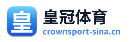 皇冠体育